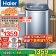 海爾（Haier）5公斤迷你洗衣機(jī)兒童嬰兒寶寶小型洗衣機(jī)全自動(dòng)波輪變頻節(jié)能內(nèi)衣租房家用電離除菌羊毛洗國補(bǔ)20% 5公斤直驅(qū)變頻+電離除菌+自編程+桶自潔+一級(jí)能效
