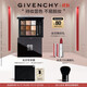 紀梵希（Givenchy）九色多效眼影盤(pán)12冷感灰粽高顯色超順滑生日禮物女生雙十一搶先購