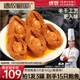 德叔鮑魚(yú)德叔即食鮑魚(yú)罐頭海鮮熟食水產(chǎn)大鮑魚(yú)干貨佛跳墻加熱即食5只裝3罐 鮑魚(yú)罐頭5只裝 160g *3罐