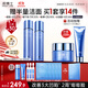 凌博士青春3.0水乳套裝緊致抗皺全分子量玻尿酸護(hù)膚品化妝品生日禮物