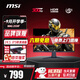 微星（MSI）24.5英寸電競顯示器 IPS快速液晶屏幕原生300Hz升降旋轉0.5msGTG游戲吃雞HDR電腦顯示屏外接筆記本 【高性?xún)r(jià)比】300Hz MAG 255XF