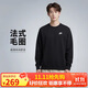 耐克(NIKE)男春秋圓領(lǐng)衛衣 休閑運動(dòng) 時(shí)尚簡(jiǎn)約FN3889-010黑 2XL