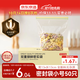 京東京造 密封袋食品級保鮮袋小號雙拉鏈自封口露營(yíng)燒烤13*13cm【50只】