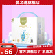 嬰之道【認(rèn)準(zhǔn)旗艦正品】惠享薄寶寶紙尿褲干爽棉柔透氣薄款嬰兒尿不濕 M碼54片【6-11kg】