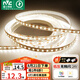 雷士（NVC）低壓燈帶24V自粘led燈條超亮5米裝暖白光-98顯色-需購低壓電源