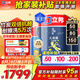 立邦兒童漆抗甲醛竹炭?jī)粑斗烂咕┭啪尤?nèi)墻乳膠漆15L/約21KG套裝