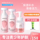 艾芭薇芝芝莓莓煥顏保濕套盒洗面奶水乳面霜護膚化妝品四件套裝干皮適用 煥顏3件套（潔面+水+乳）