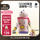 babycare兒童保溫杯嬰兒吸管水杯水壺不銹鋼保溫杯上學(xué)450ml-新舊款混發(fā)