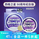 西格碳線白標(biāo)西格之星氟碳線路亞碳線前導(dǎo)線子線主線黑坑船釣海釣漁線 西格之星100米（16~20號(hào)為60米） 2號(hào)