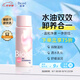 碧柔（Biore）清潤卸妝乳30ml眼唇卸 敏感肌干皮養護滋潤 卸養合一卸妝油自營(yíng)