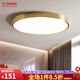 仟潤照明（Qianrunlighting）全銅吸頂燈led臥室燈現(xiàn)代簡約書房間陽臺入戶衣帽三防燈具LD圓形 全銅直徑30cm-24瓦-LED三色變光