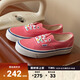 VANS范斯官方 Authentic 44 DX小愛心溫柔甜酷簡約休閑帆布鞋低幫 粉色 36