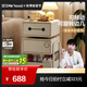 全友【迷瞪直播間】600753大白 茶幾可移動沙發(fā)邊幾臥室床納家具矮柜 米白|移動邊幾