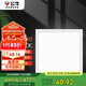 公牛（BULL）吸頂燈 LED正方形平板燈金屬邊框廚房燈廚衛(wèi)燈12W色溫5700K