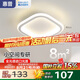 惠普過道燈簡約門廳燈入戶燈玄關(guān)走廊創(chuàng)意衣帽間陽臺燈吸頂燈包安裝