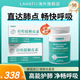 Lahati正品拉哈提槲皮素清l肺搭槲皮素拉哈提青中年抽煙咳嗽呼吸不暢