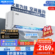 奧克斯（AUX）2匹 省電俠 1級空調掛機 家電國家補貼 空間勁省 快速冷暖 獨立除濕KFR-46GW/BpR3AQK1(B1)大風(fēng)量
