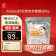 LINDSAY林賽維他命提亮軟膜粉保濕涂抹面膜毛孔去角質(zhì)泥膜380g 禮物