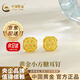 中國黃金（CHINA GOLD）黃金耳釘足金女耳環(huán)爆閃小方糖耳飾女友老婆生日情人節(jié)禮物 小方糖耳釘+禮盒約2.00g
