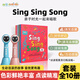 幼學(xué)小蝌蚪sss兒歌繪本點(diǎn)讀版英語(yǔ)早教啟蒙有聲唱讀0-3-6歲英文童謠磨耳朵 sss英語(yǔ)啟蒙兒歌-全10冊