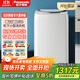 松下（Panasonic）全自動(dòng)迷你小洗衣機(jī)3.2公斤小型洗衣機(jī)寶寶嬰幼兒波輪3.2kg洗脫一體 下排水 樂(lè)聲家用洗衣機(jī) P3CF