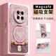 FEIIE【磁吸支架·帶掛鏈】撞色招財貓適用華為Mate70Pro手機殼MATE60PRO創(chuàng  )意網(wǎng)紅外殼mate50可愛(ài)國潮新 高端皮紋款【撞色招財貓粉】360°旋轉磁吸支架 華為Mate70Pro