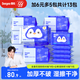 德佑濕廁紙居家/出行組合裝80抽*8包+10抽*5包 清潔濕紙巾廁所濕巾