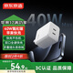 京東京造40W雙C口【蘋果17專屬】充電器氮化鎵蘋果17充電器兼容iphone16/17多口Type-C快充頭適用蘋果華為