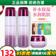 維娜秀愛(ài)上海維娜化妝品官旗艦網(wǎng)正品柔感舒膚套裝三件套護(hù)膚品蓓霓芬 套盒