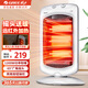 格力（GREE）小太陽取暖器家用節(jié)能即熱臺式搖頭款電暖器 臥室暗光遠(yuǎn)紅外護眼電暖氣防燙烤火爐暖腳神器暖風(fēng)機 NSD-12-WG