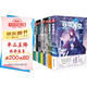 吞噬星空典藏版1-10冊 套裝共10本
