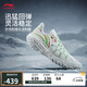 李寧桀驁2 暴雪丨籃球鞋男鞋2025新款輕量透氣外場(chǎng)運(yùn)動(dòng)鞋ABFV013