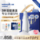 潔碧（Waterpik）沖牙器洗牙器水牙線(xiàn)潔牙器預防牙結石家用立式GS10PRO-12【小火箭】潔凈白禮盒 七夕情人節禮物