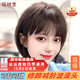 佰絲堂假發(fā)女真發(fā)自然全頭套真人發(fā)絲日韓夏輕薄減齡波波頭短發(fā)劉海發(fā)套