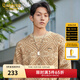 卡賓（CABBEEN）男裝幾何肌理針織衫2024春季新款寬松毛衣潮流提花舒適線(xiàn)衫 卡其色35 XL /180/52