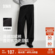 森馬（Semir）休閑褲男發(fā)熱抑菌針織衛(wèi)褲寬松直筒褲25冬長(zhǎng)褲子百搭109725127104