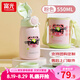 富光萌喜保溫杯兒童學(xué)生真空316水杯上學(xué)專用杯子背帶喝水水杯 550ml 粉色雙蓋+杯套