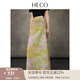 HECO【幻夢佳作】新中式夏新款時尚油畫印花腰顯瘦半身裙長裙女 黃色 M