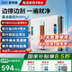 歐克森（OUKESEN）【國家補貼】全自動雙向噴水擦窗機器人家用遙控電動高空高層清潔擦洗玻璃神器W66系列 家政版水洗濕擦（四噴水）+刮條