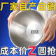 316ins不銹鋼沙拉碗家用水果碗日式?jīng)霭璐箫埻雴」饫z碗料理盆 沙拉盆特價(jià)中：17cm實(shí)量700ML