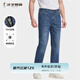 才子（TRIES）男士貓須水洗牛仔褲棉彈舒適透氣簡(jiǎn)約商務(wù)休閑男褲子直筒長(cháng)褲 深藍色 31 80cm