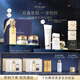 肌膚之鑰(CPB)鉆光奢護(hù)三部曲濕潤精華水170ml+日霜50ml+夜霜50ml生日禮物