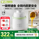 小熊（Bear）輔食機嬰兒專(zhuān)用 蒸煮攪燉一體多功能料理機輔食鍋 6葉單杯單刀Q3