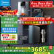美的星河pro凈水機凈水器家用陶氏ro膜反滲透凈飲機廚下式直飲2.025新款一體機過(guò)濾器椰殼活性炭雙出水 星河+前置22S+245R管線(xiàn)機【智能三件套】