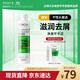 薇姿（VICHY）黃標去屑洗發(fā)水1%二硫化硒滋潤干性頭皮洗發(fā)露200ml