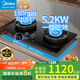 美的（Midea）AK7PRO組套燃?xì)庠钐烊粴?70%高熱效率5.2kW猛火雙灶臺嵌兩用煤氣灶具 天然氣【雙邊定時70%熱效率QD529】