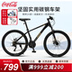 可口可樂(lè )山地車(chē)自行車(chē)成年人中小學(xué)生12-18歲鋁合金油剎減震微轉變速單車(chē) 亮金黑 I 微轉24速 I 高碳鋼 I 線(xiàn)碟 15寸車(chē)架/26寸輪徑/推薦身高150-170cm