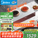 美的（Midea）電磁爐雙灶3500W家用大功率左電右陶嵌入式電陶爐不挑鍋具電池爐3H定時恒勻火國家補貼 DZ35CT08P