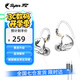 SUPER TFZ live 1 pro gt耳機音樂入耳式重低音有線HIFI男女手機電競電腦降噪直播掛耳式3米線K歌監(jiān)聽耳返 GT-性能版【C口帶麥1.2米】