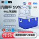 ICERS艾森斯40L保溫箱PU醫用冷藏箱車(chē)載冰箱戶(hù)外高溫保熱箱便攜式釣箱